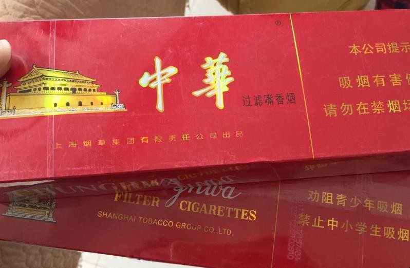 中华香烟_中华软盒香烟价格表图_免税店中华5000香烟价格
