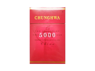 长白山(东方神韵中免版)香烟价格
