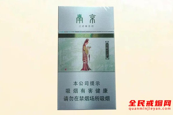 南京香烟细支价格，南京细支价格表2023价格表