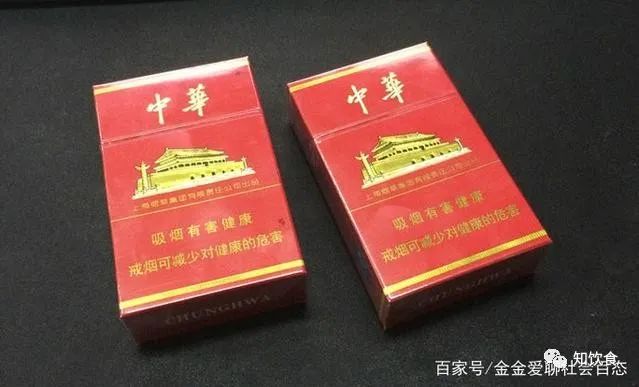 中华2000香烟价格表_中华软包香烟价格_中华香烟