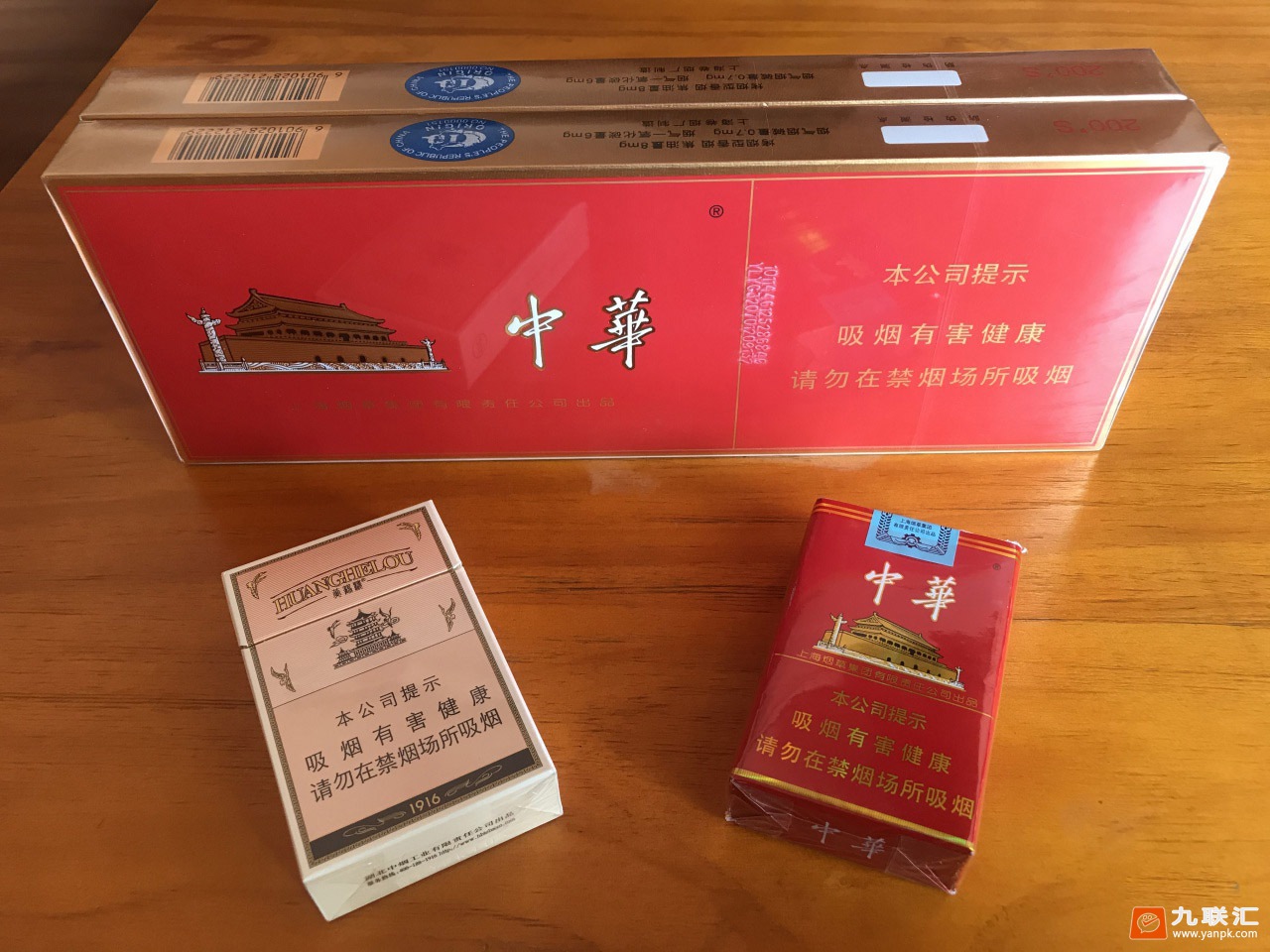 中华最贵的烟多少钱_中华软盒烟价格_中华烟